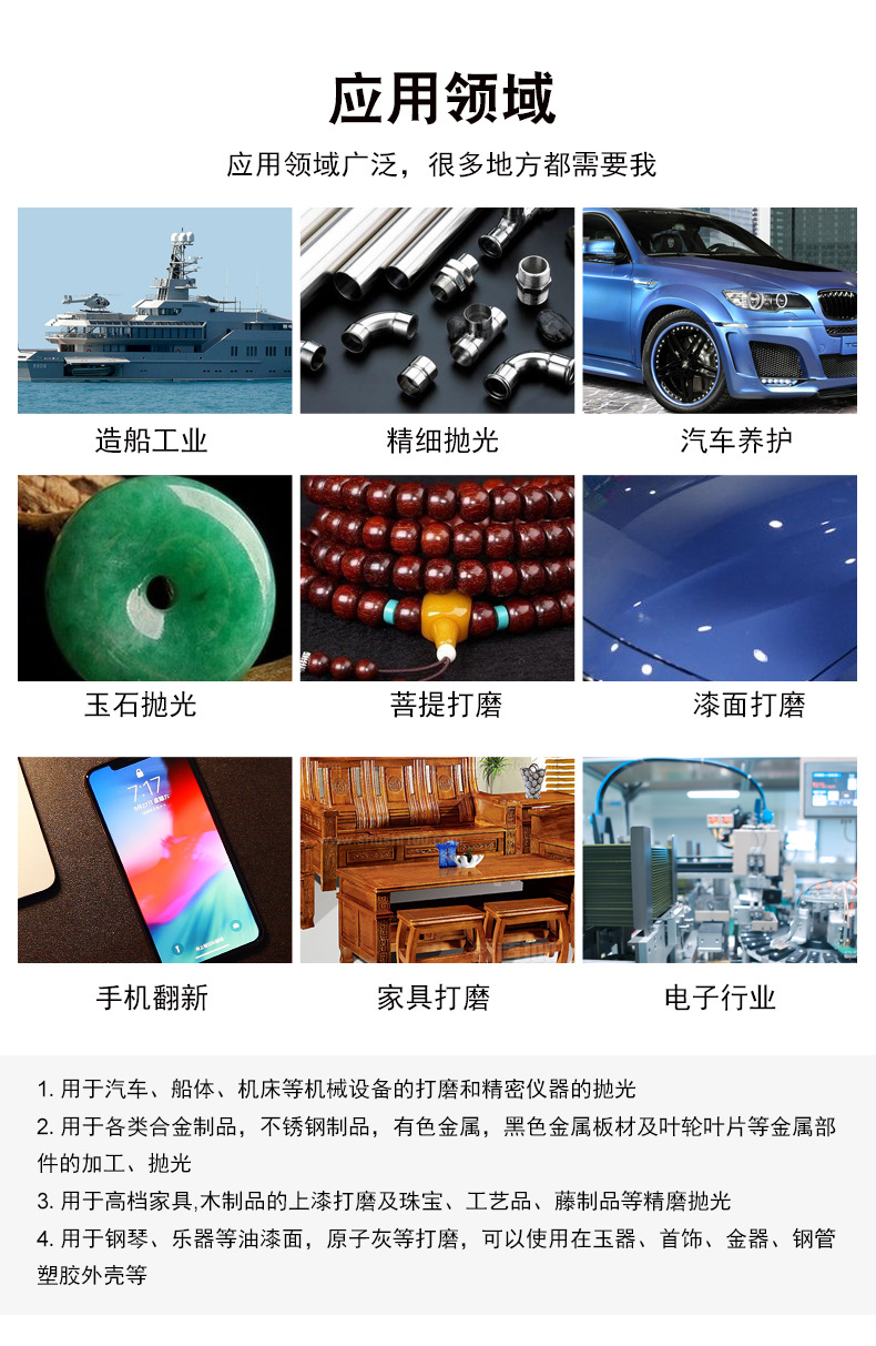 大狮球白砂纸-(1)_06