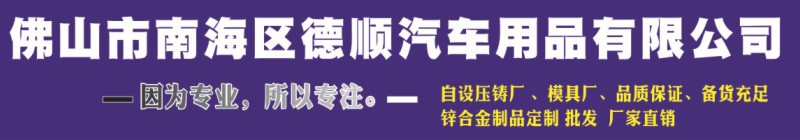公司店招详情图