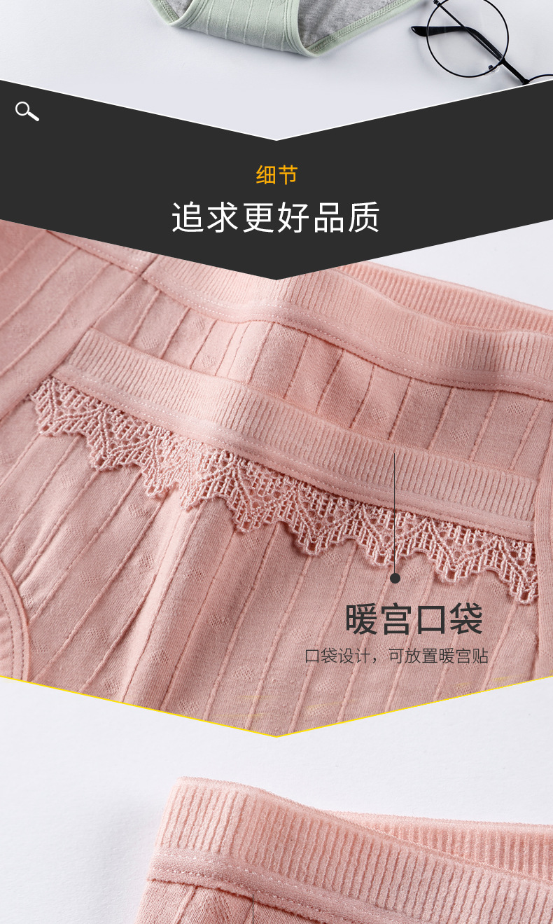 生理裤详情_18.jpg