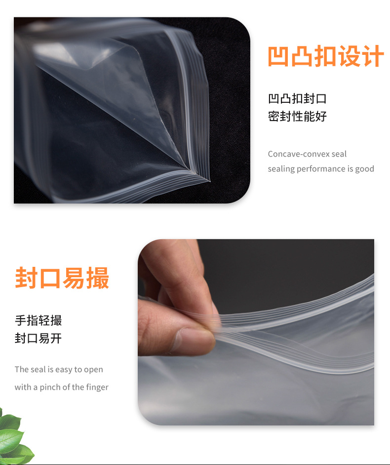 密封袋详情页_17.jpg