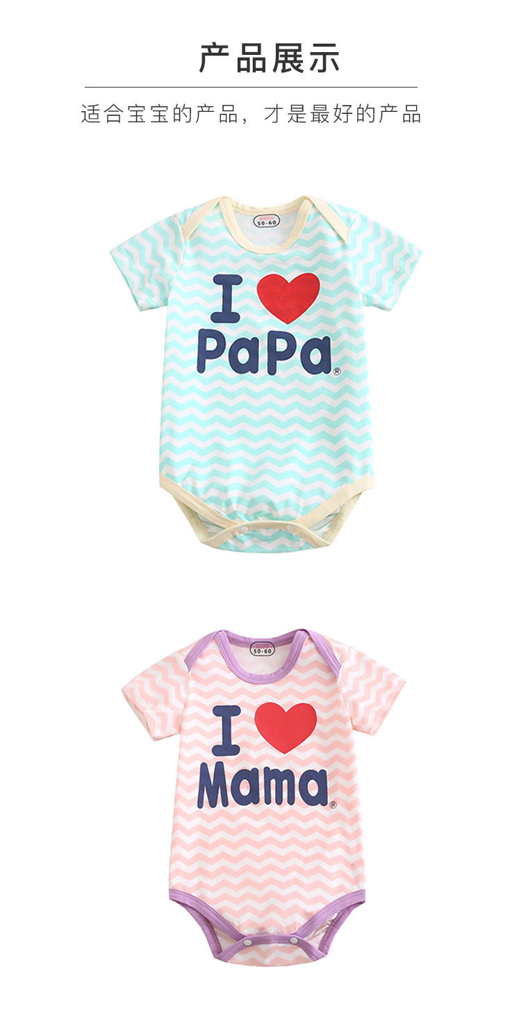 最后一次切图_07