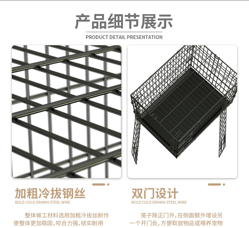 兴达折叠笼-详情页_06