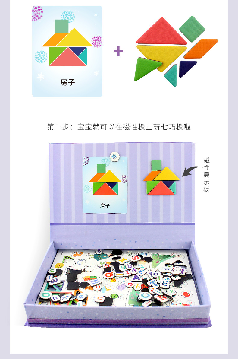 冰雪奇缘-游戏盒_05