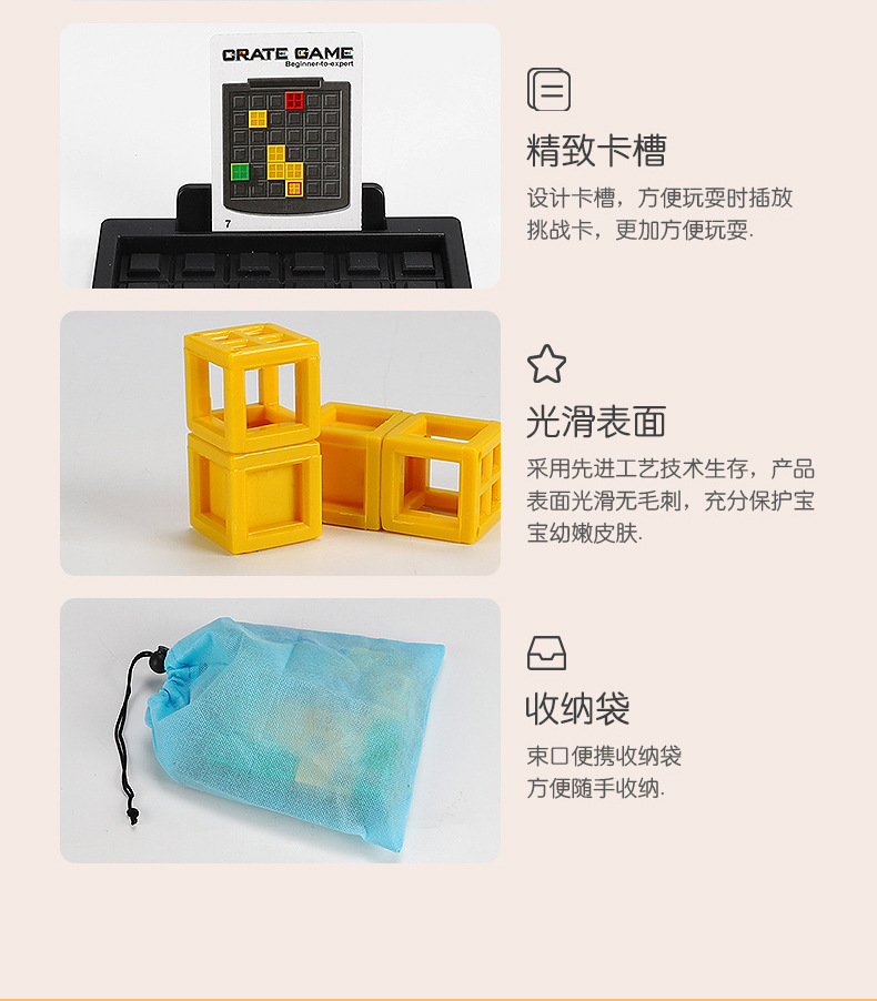 益智户外玩具_10.jpg