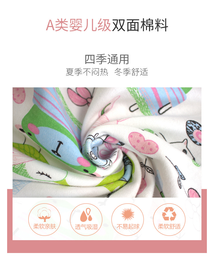 儿童枕套详情