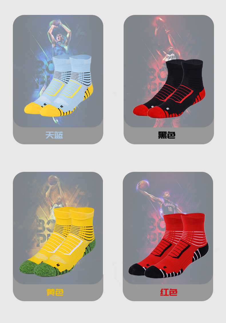 篮球袜_12.jpg
