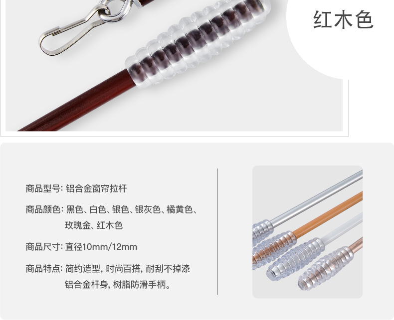 铝拉杆中文详情内页_10.jpg