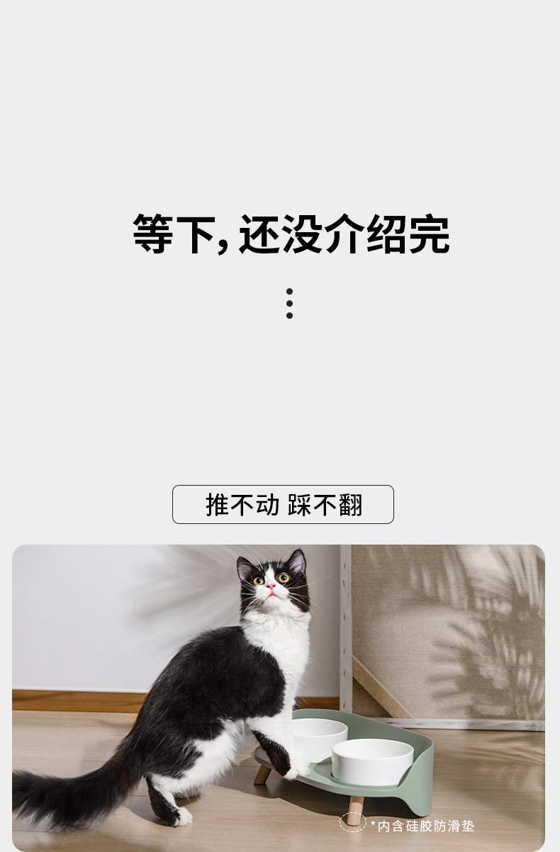 碗详情8