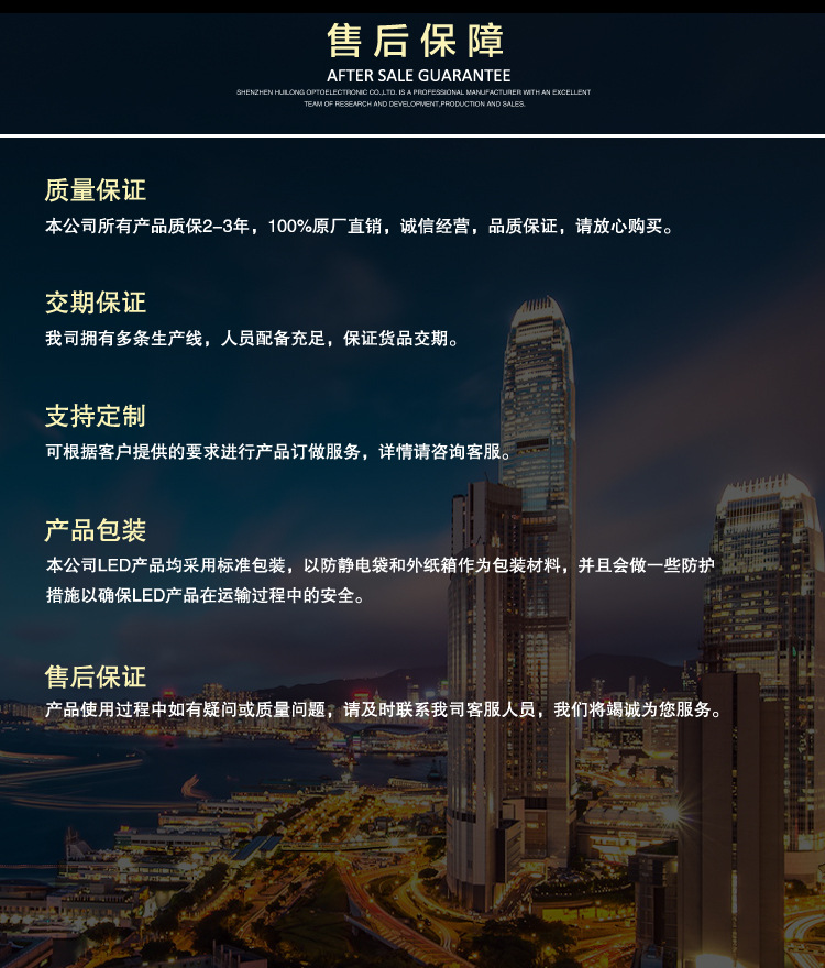 3737-5730详情页_07