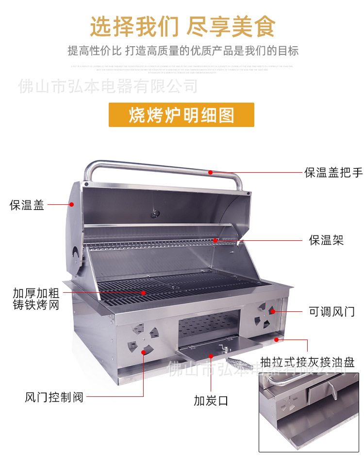 别墅嵌入式烧烤炉_04.jpg