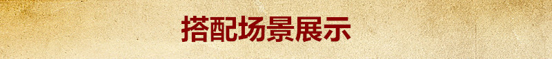 800_副本