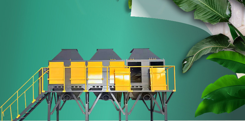 活性炭吸附脱附再生催化燃烧设备