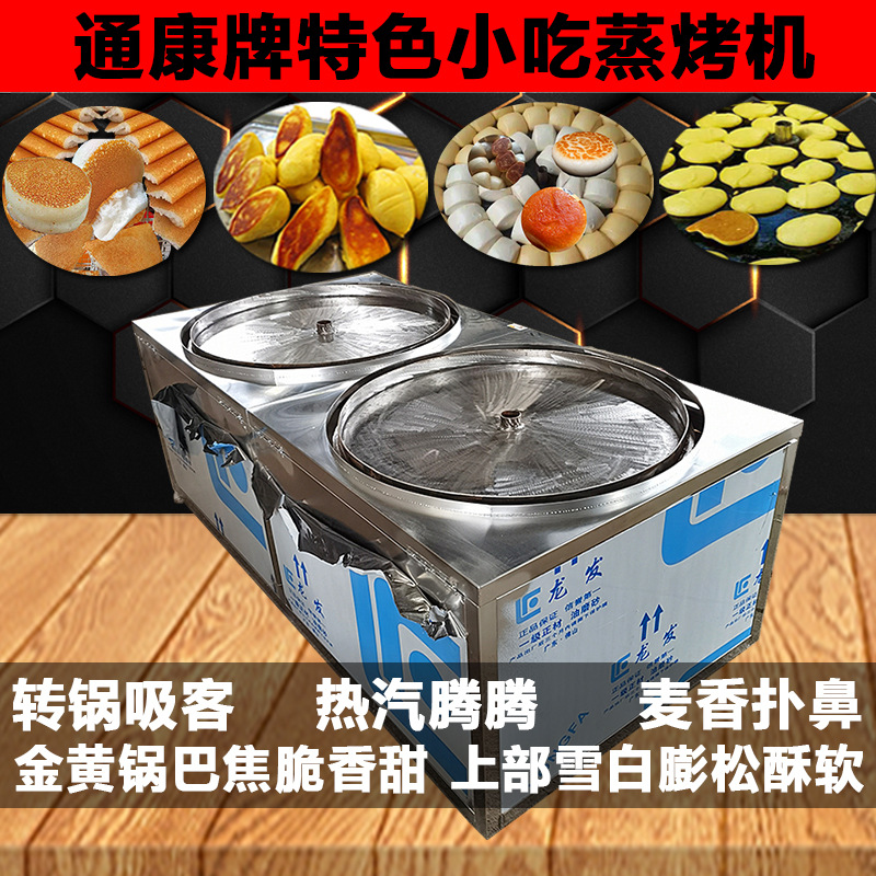 蒸烤机主图12.jpg
