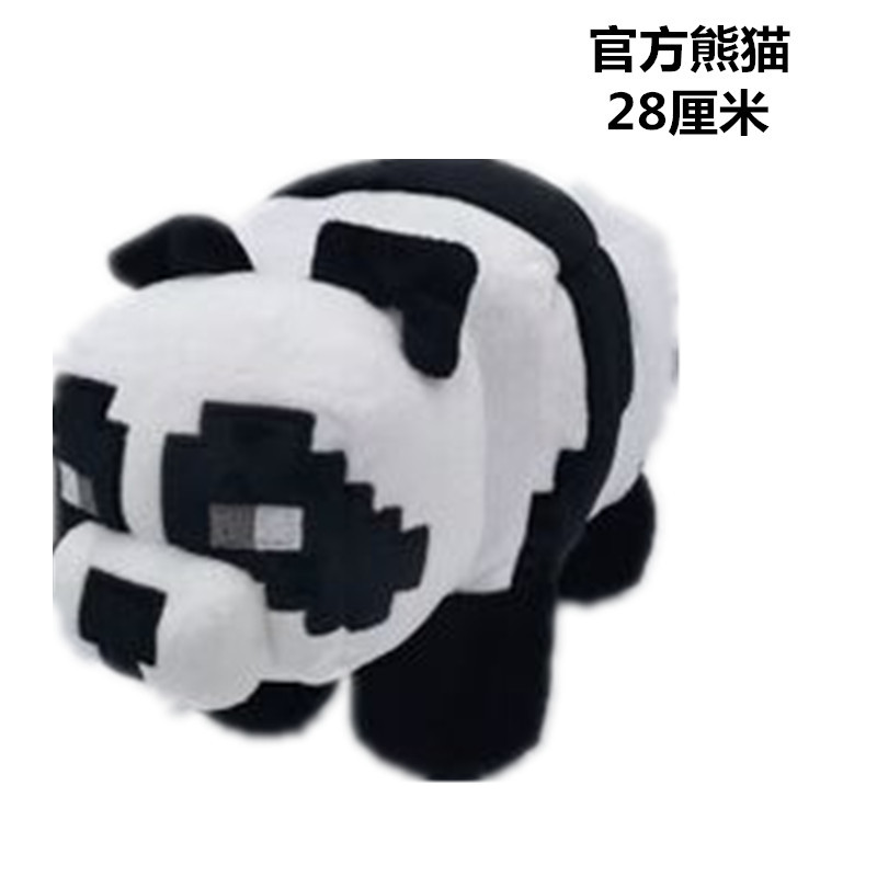 熊猫