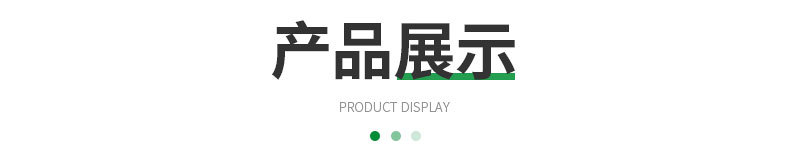 沐浴袋详情_11