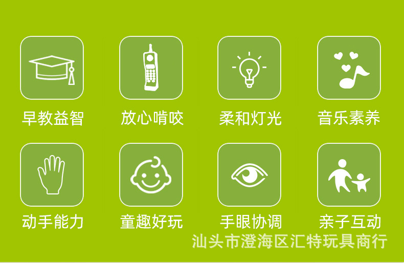 大哥大玩具详情页_02.jpg