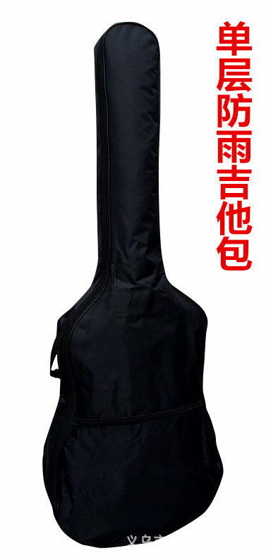 单层吉他包