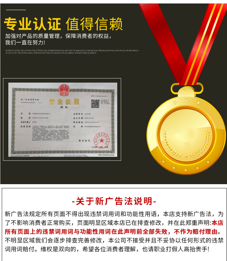 太阳能移动红绿灯-_15