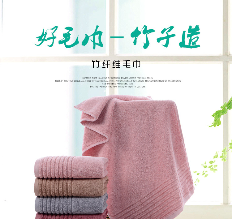 T6002竹纤维老鼠童巾_01