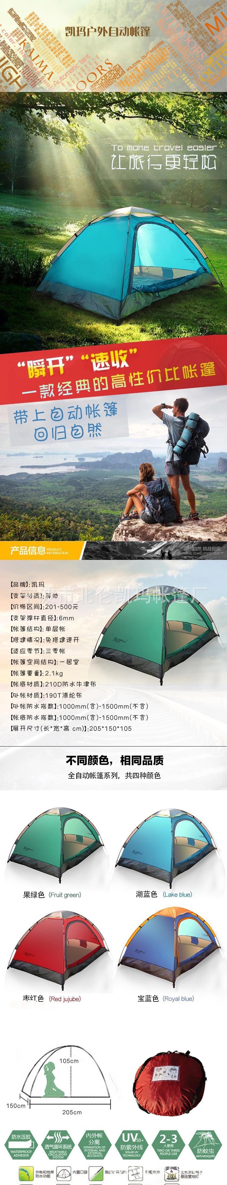 2009993351_1817060895.jpg_.web