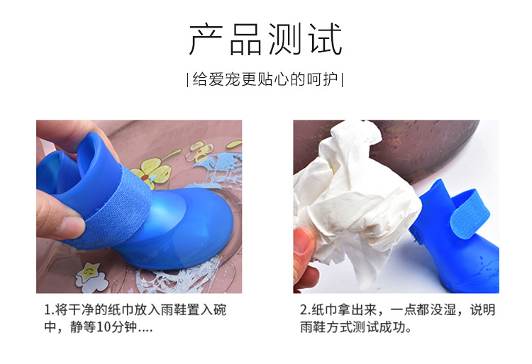 硅胶宠物鞋套详情_04.jpg