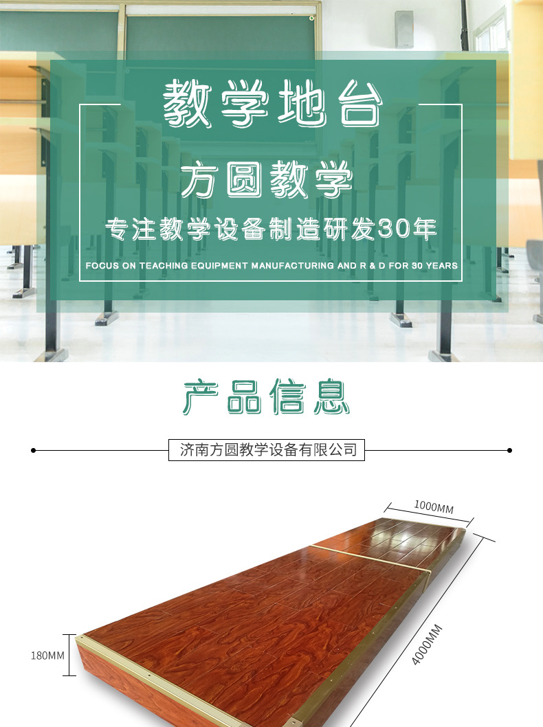 C-_Users_A_Desktop_地台详情_01