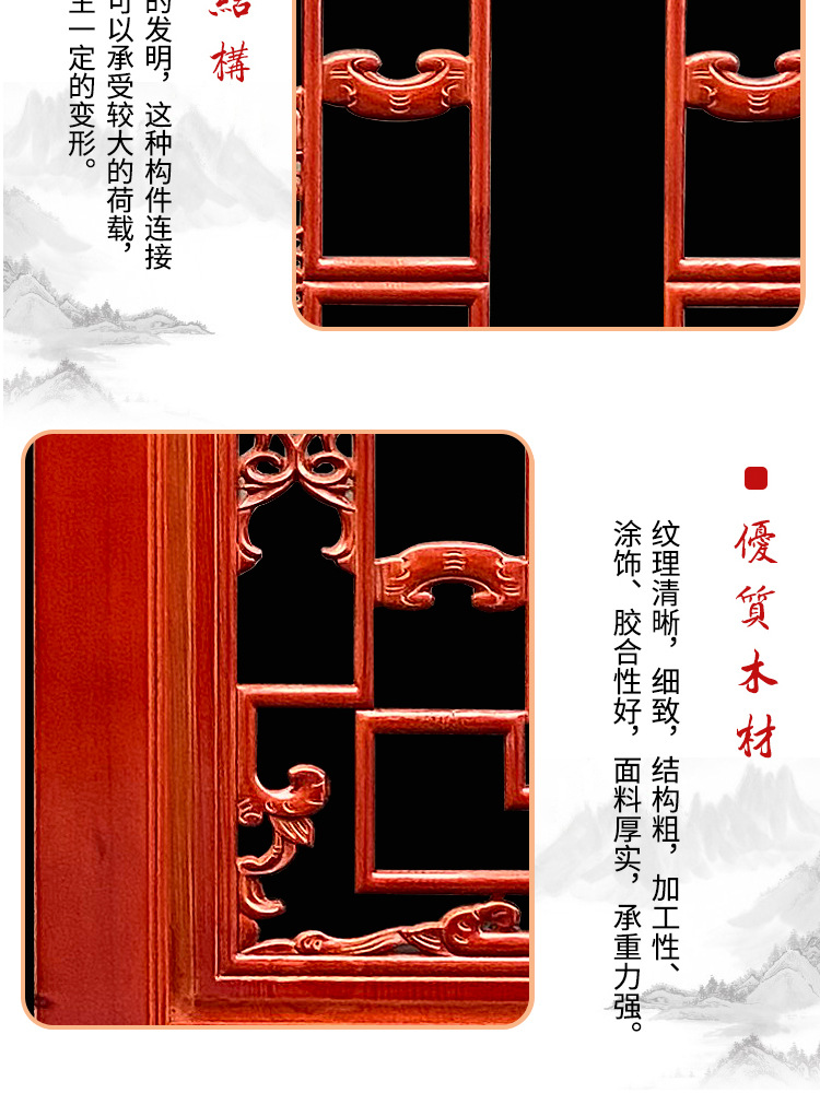门窗隔断月洞门_17.jpg