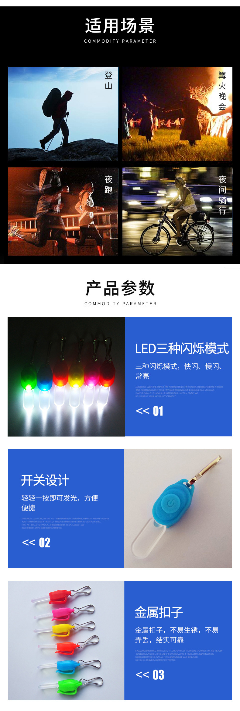 跨境爆款LED发光拉链灯夜间骑行露营发光钥匙扣警示灯可定制LOGO