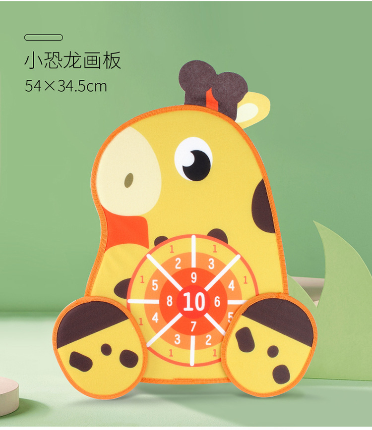 三合一卡通飞镖画板_14