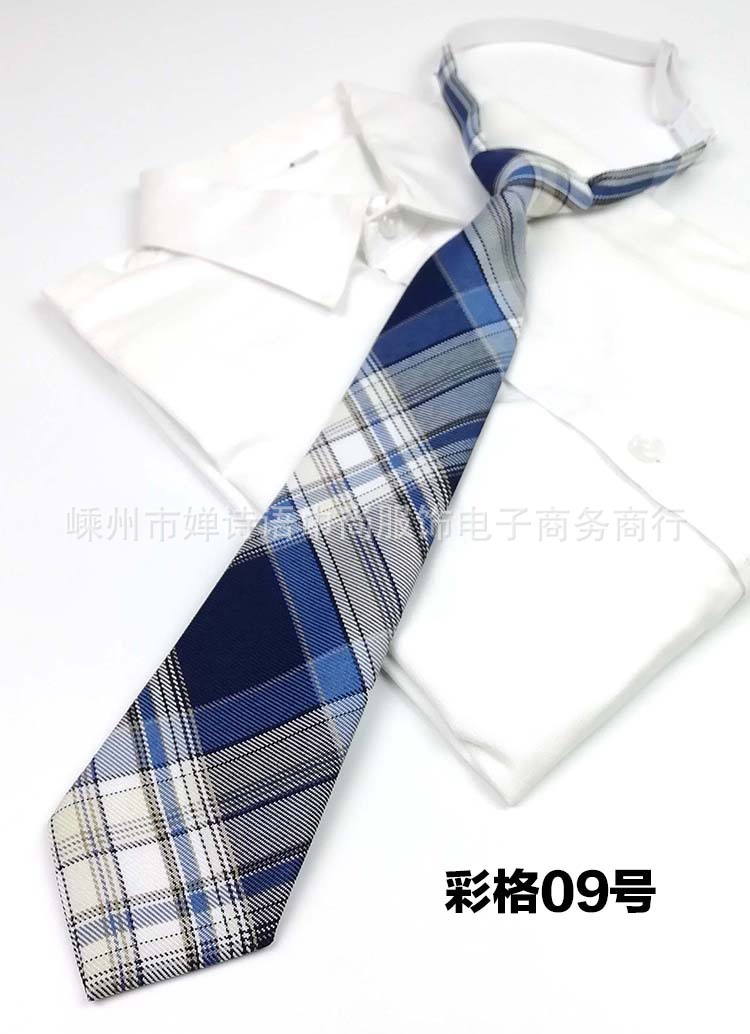 09领带.jpg