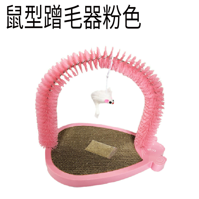 鼠型蹭毛器粉色