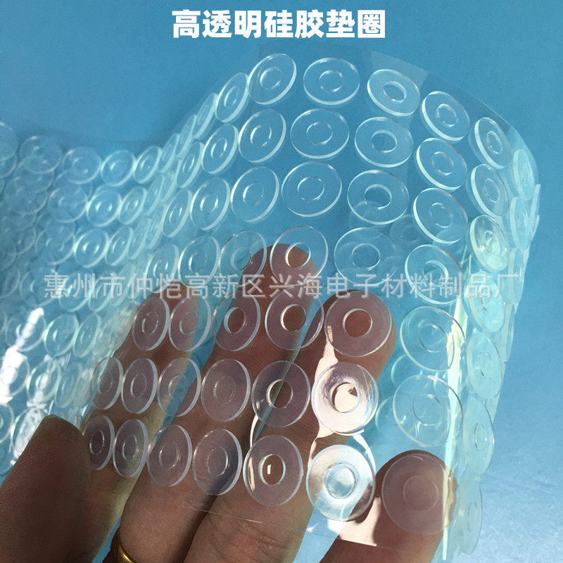 高透明硅胶垫圈