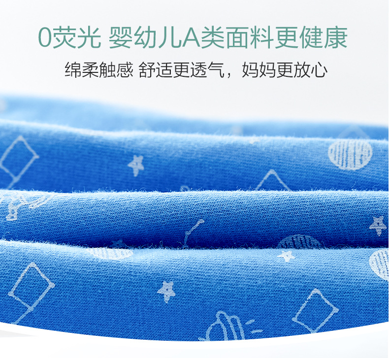 常规棉-男款详情调整2020.2_04