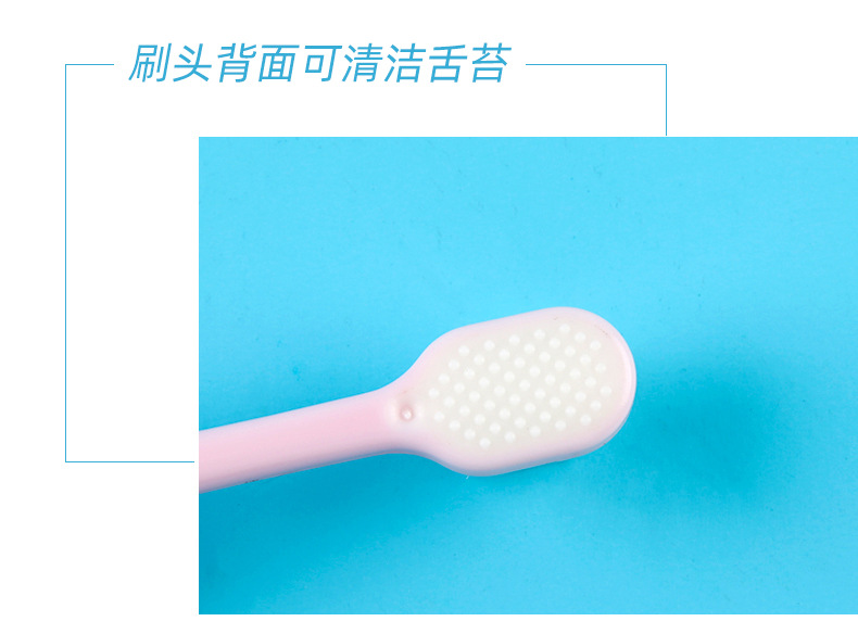3儿童牙刷_09