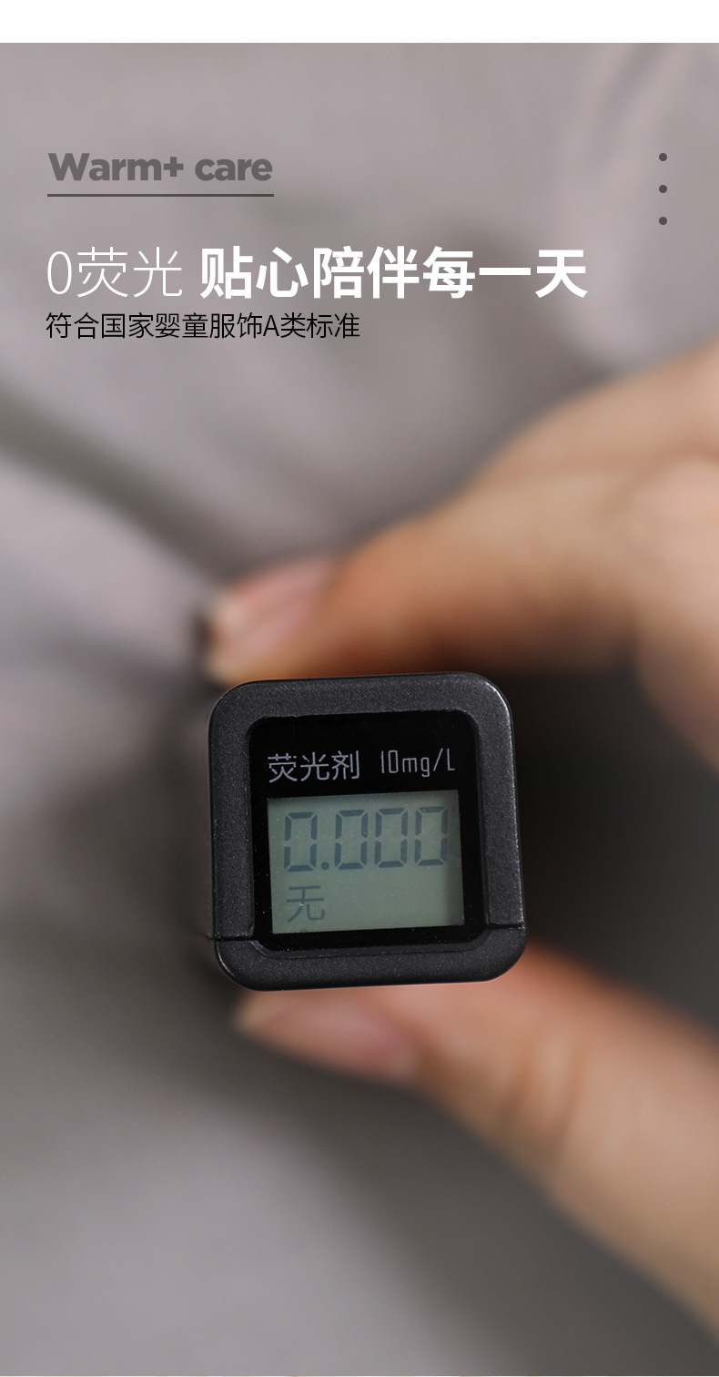 推车包被-详情_11