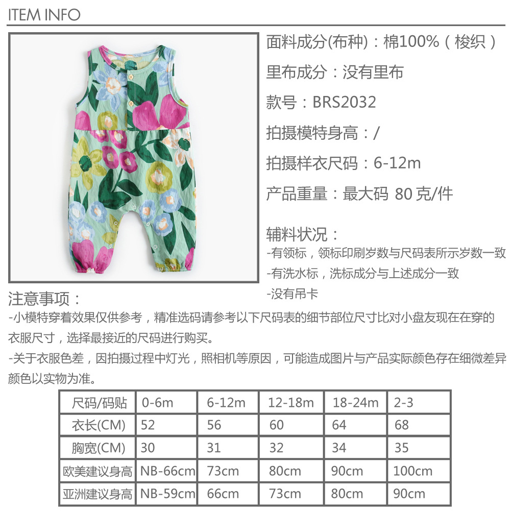详细信息 绿.jpg