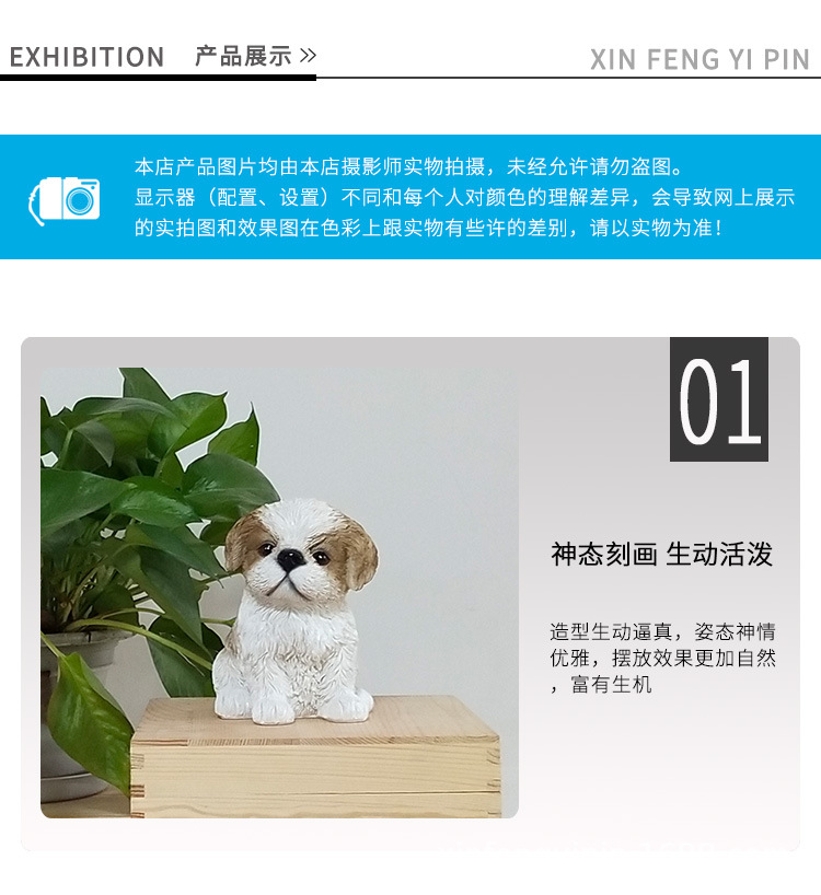 小狗摆件1_08.jpg