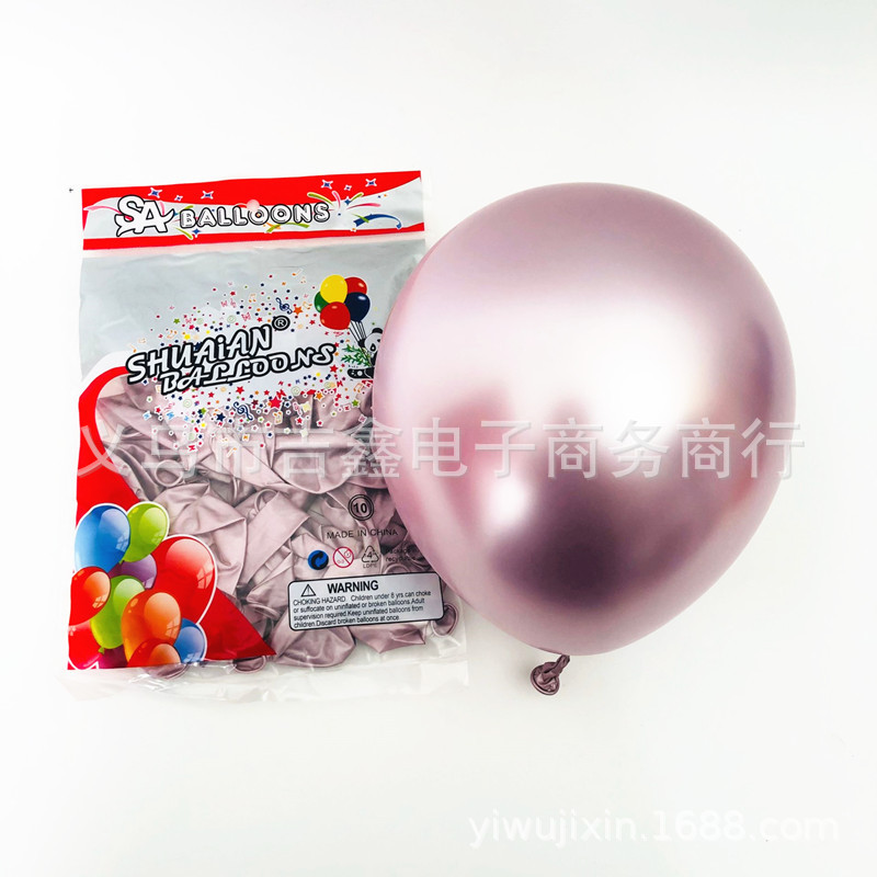 帅安10寸金属 铬粉