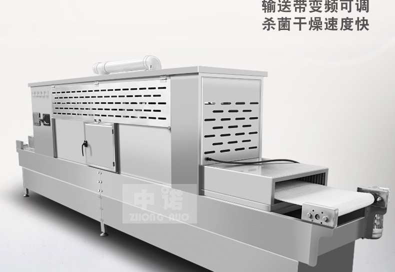 中诺详情_03.jpg