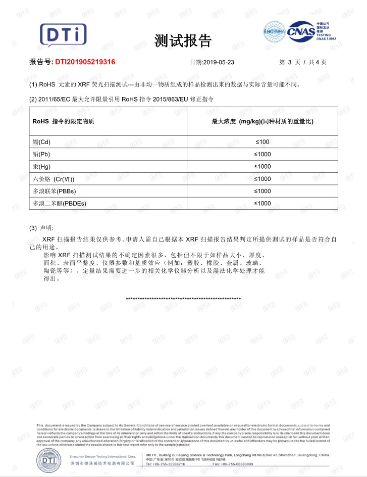 硅藻土脚垫3