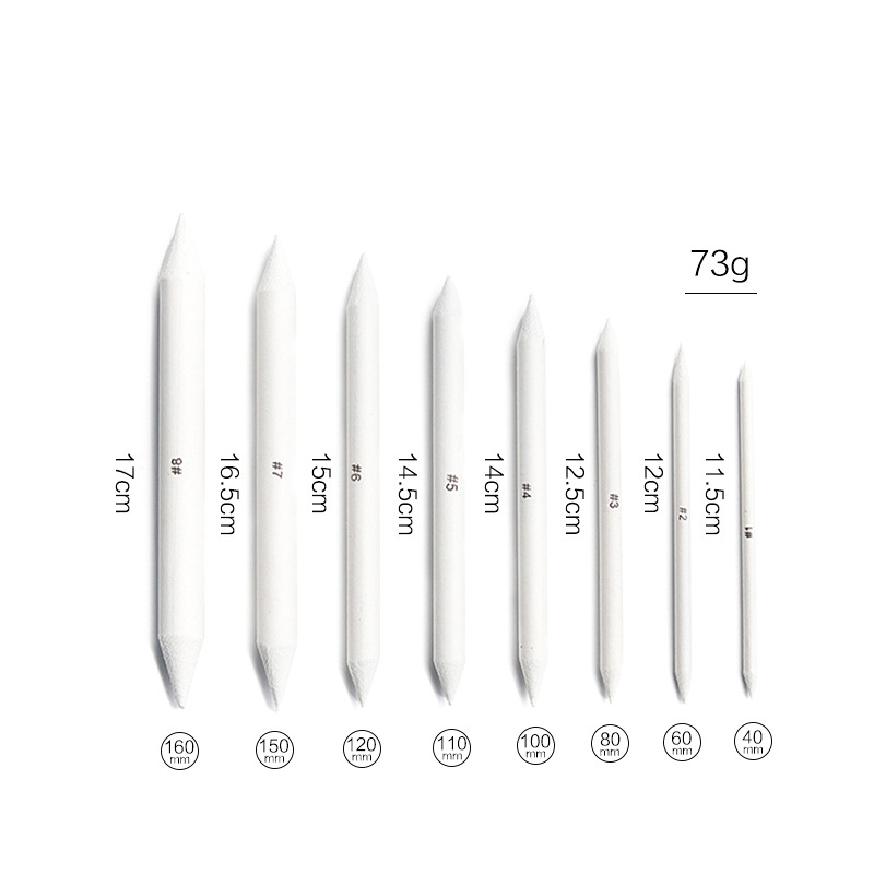 素描纸擦笔8支套装Z