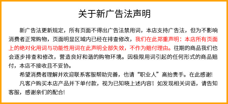 详情页9