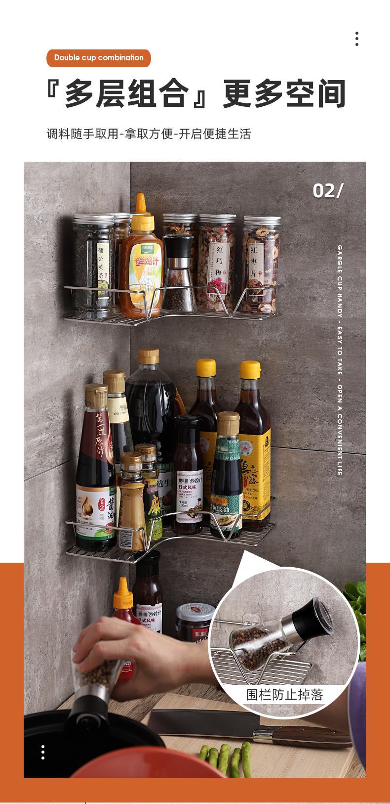 厨房角架-定稿_04