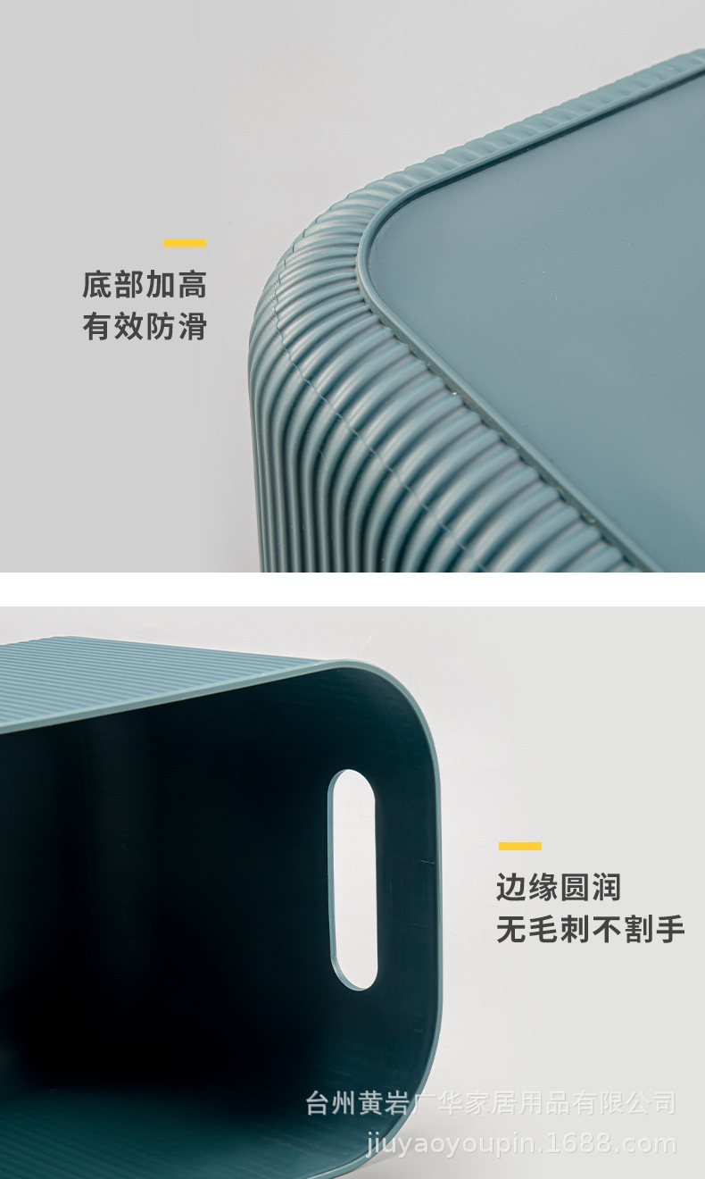 广华-彩色收纳箱-王军辉_14.jpg