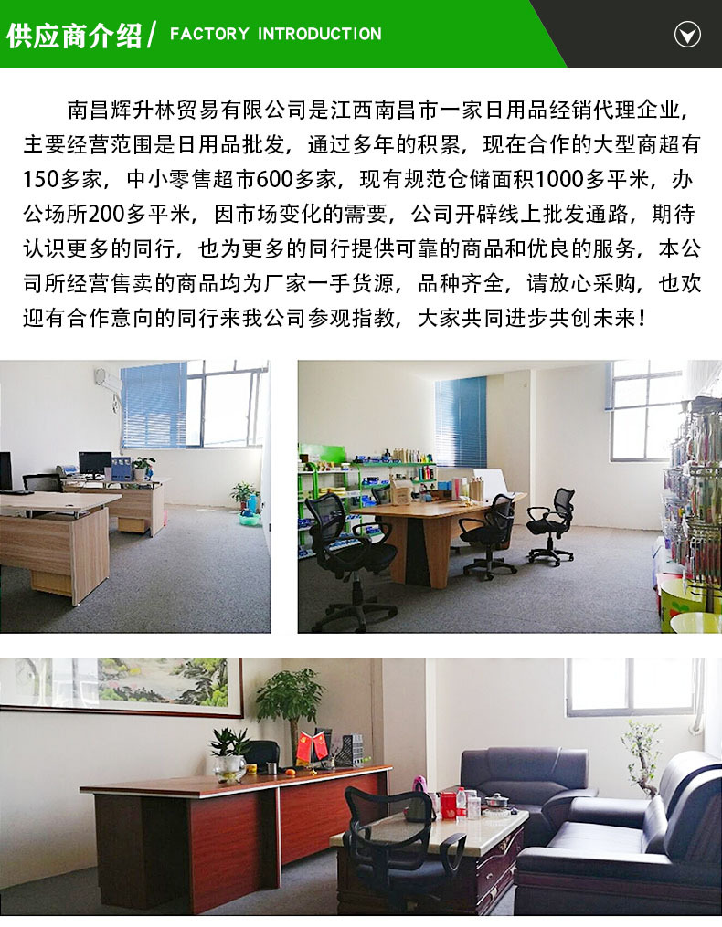 微信图片_20201023170546