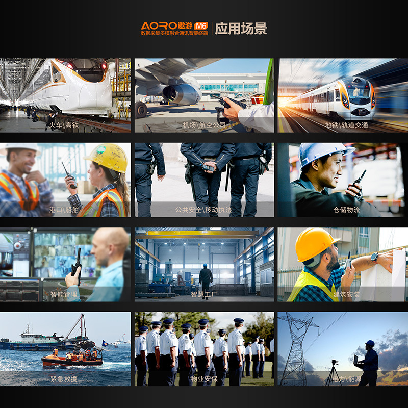 AORO遨游 M6-9.jpg