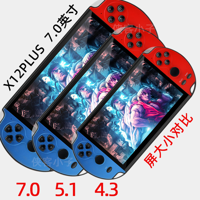 X12 7英寸PSP掌上游戏机掌机GBAFCNES