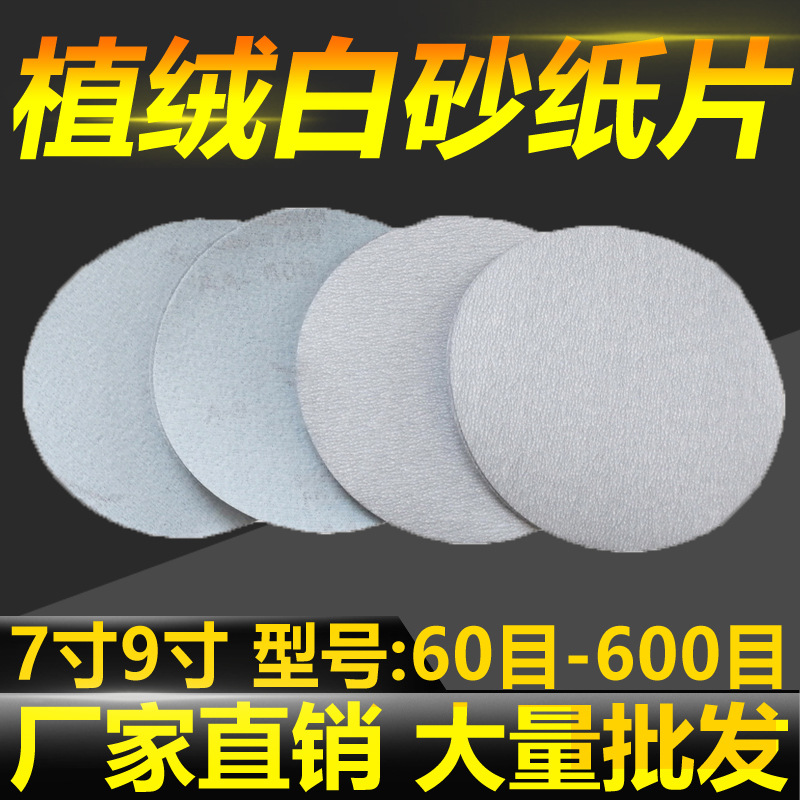 澈新版