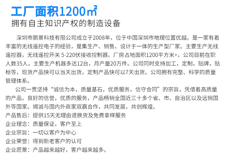 鹏景详情-恢复的1_08