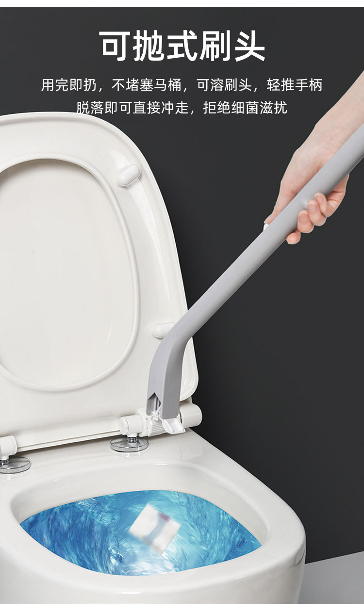 一次性马桶刷_04.jpg